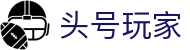 头号玩家唯一安全官网